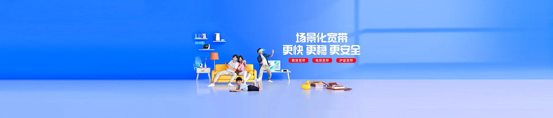 台前县移动宽带