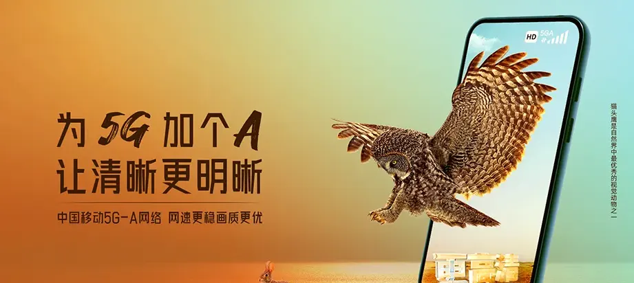 台前县台前县孙口镇 移动宽带移动宽带办理资费表
