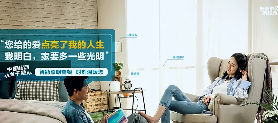 台前县台前县清水河乡 移动宽带
